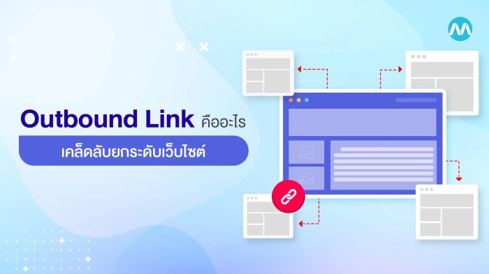 Apakah Outbound Link Berpengaruh Terhadap SEO?